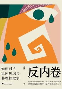 我可以回到过去拯救你