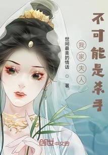 太平犬