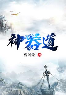 绝世杀手闯古代