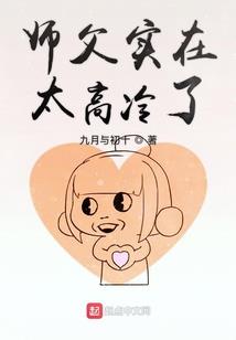孩子气成长季