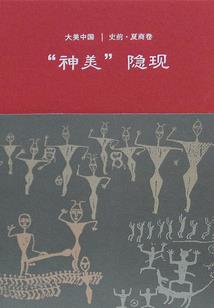 让你稳健发育，你苟到万古长生？