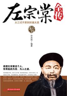异界奇门遁甲
