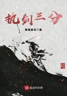 星可向南顾