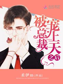 创世纪——繁花灿烂时