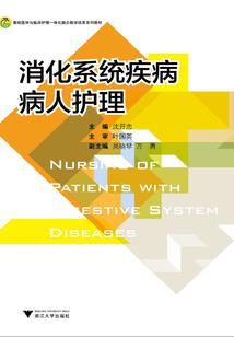 高楼之心