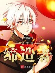 雷克船长