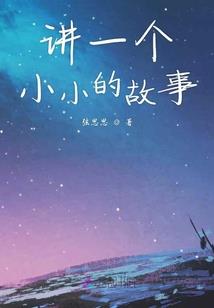 与爱有染