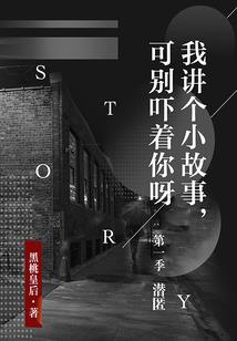 末世之新世