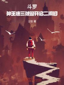 异世之卡牌王者