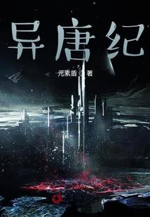 纷争王座