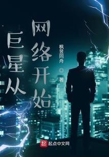 苟在洪荒水群的日子