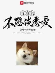 无良暴妃遇上绝世邪君