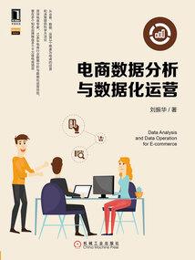 机甲少女默示录