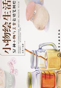 凝花阁
