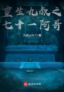 幻越时空