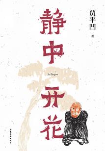 简单的我也想要幸福