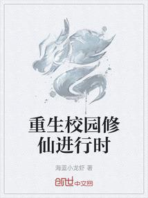 龙潜与青螭