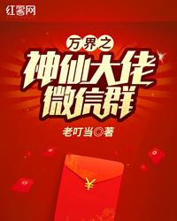 灵魂时代拾玖书屋