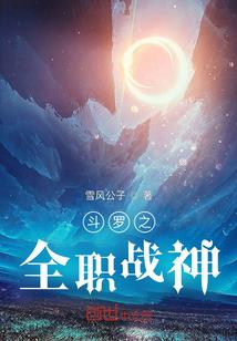 十八与生活
