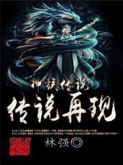 魔宙武神