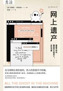 瓦罗兰史诗之大陆传说
