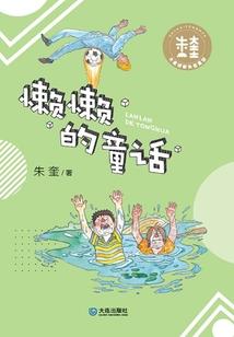 帝后难为