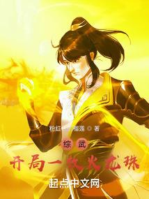 光暗交响乐
