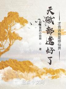零点客栈——零点