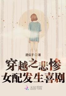 赵林修仙录