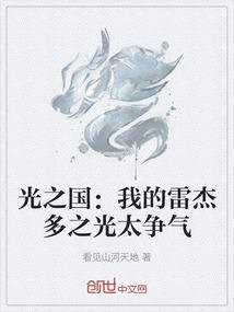 虚假天空