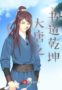 澜沧水暖一世安