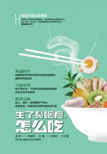 纯情少女掉进漩涡