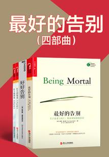 世间再无奇迹