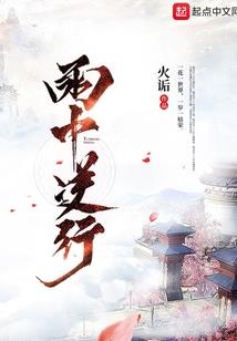 天一大陆