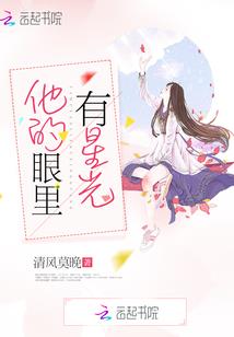 仙道独行