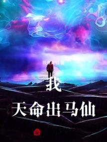 通灵王的战争