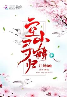 校园重生：超能女王来袭