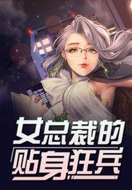 全栈型魔法概论