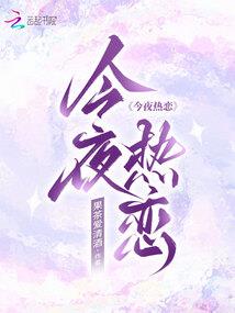 璬鸢
