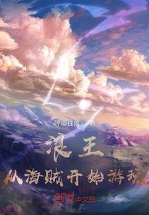 浮生道源