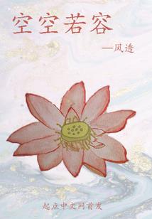 梦茵