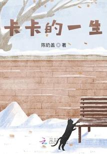 来自旧日的幻想乡