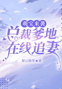 苍翼法则