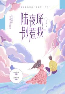 奇笔忆录