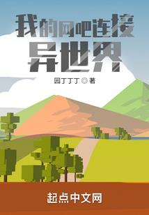 这个极品是美女