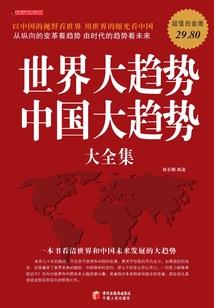 七冠