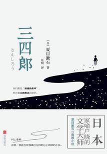午夜牵引