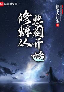 刈神