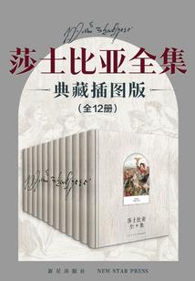 三国：我是刘备谋主