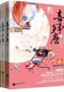 落水红颜之钻石之恋